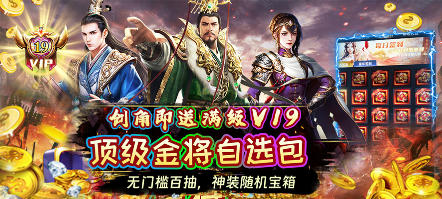 重新加载