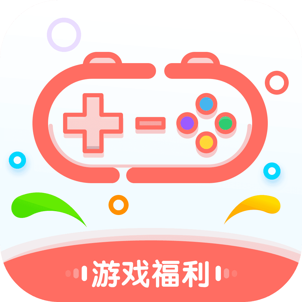 爱趣游戏APP